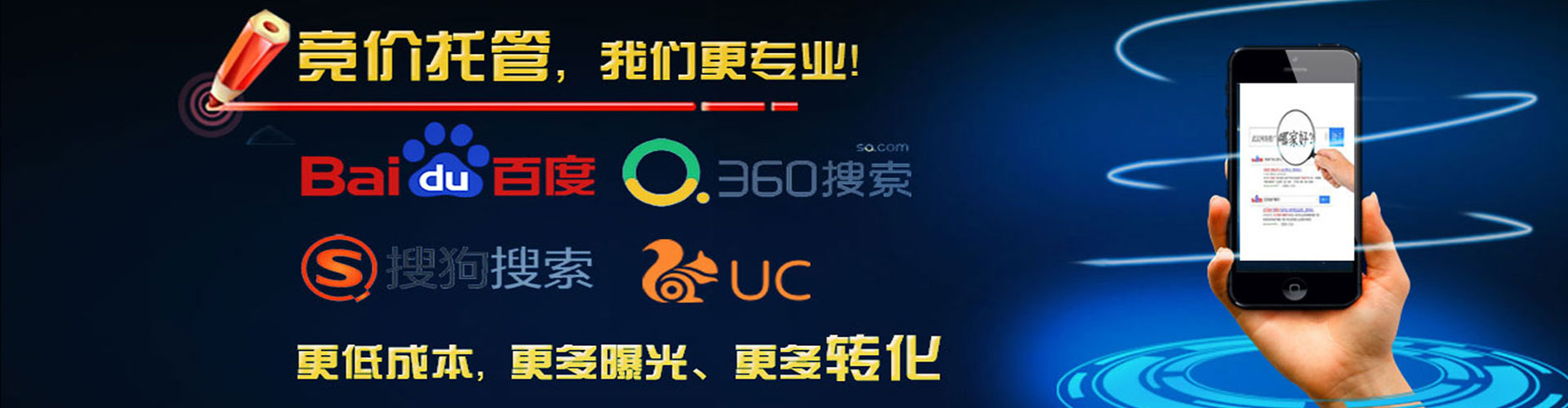 崂山如何做sem
