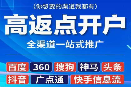 某品牌通过SEM优化公司实现品牌曝光飞跃