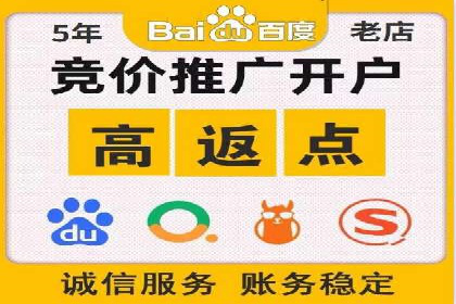 百度推广排名优化策略：成功企业的经验总结