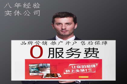 百度推广排名案例解读：旅游行业如何运用其扩大影响力